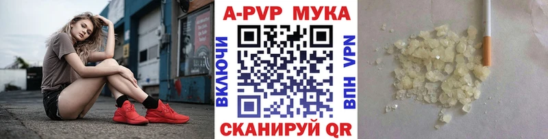 как найти наркотики  Оленегорск  Alfa_PVP VHQ 