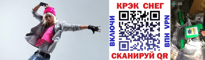 blacksprut ссылка  Оленегорск  COCAIN 99% 