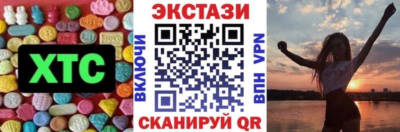 закладки  Оленегорск  ЭКСТАЗИ VHQ 