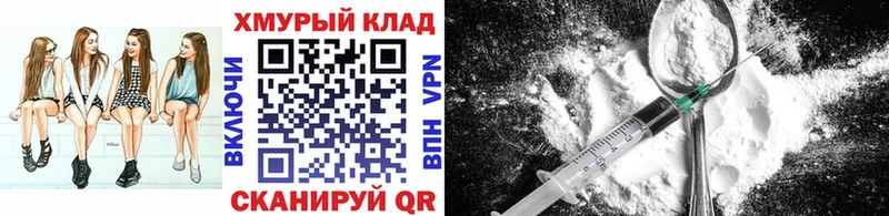 гидра вход  Оленегорск  ГЕРОИН хмурый  как найти закладки 
