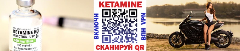Кетамин VHQ  где можно купить   Оленегорск 
