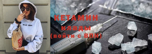 амфетамин Нефтегорск