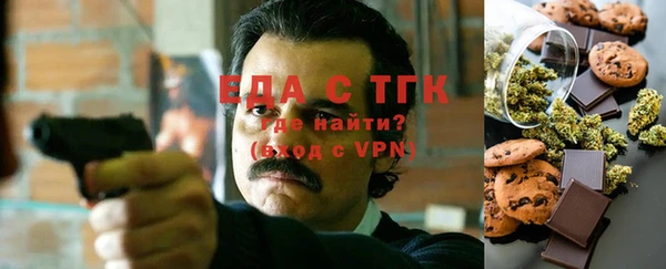 дурь Нефтекумск