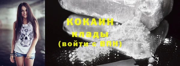 COCAINE Дмитров