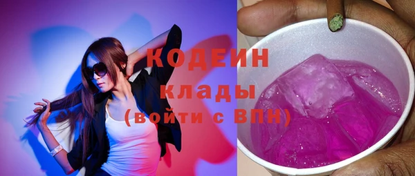 амфетамин Нефтегорск