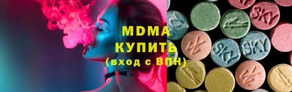 амфетамин Нефтегорск