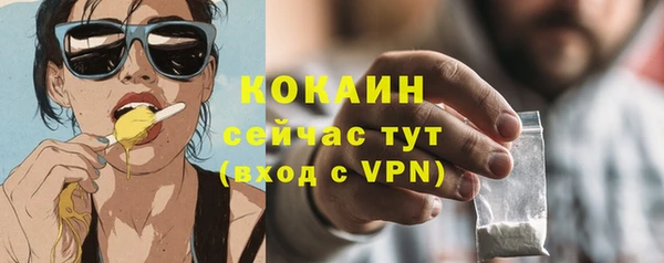 амфетамин Нефтегорск
