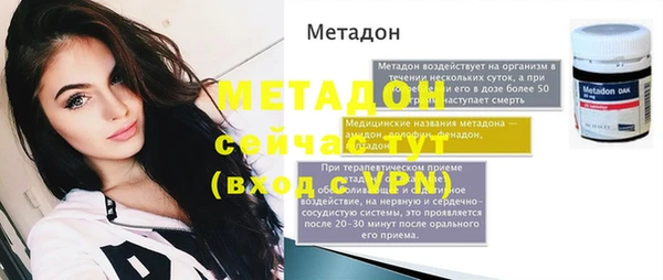 амфетамин Нефтегорск
