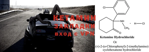 амфетамин Нефтегорск