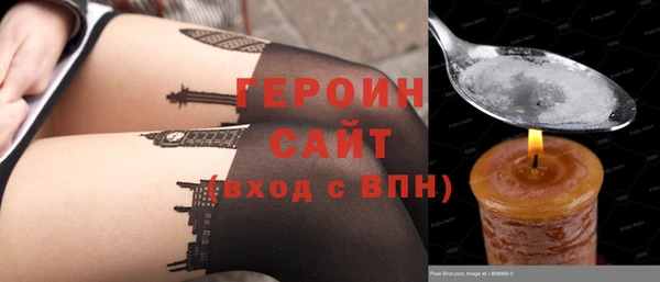 гашик Валдай