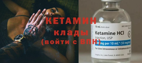 дурь Нефтекумск