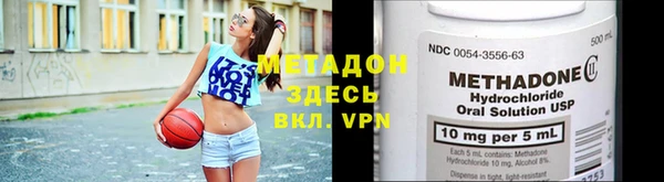 дурь Нефтекумск
