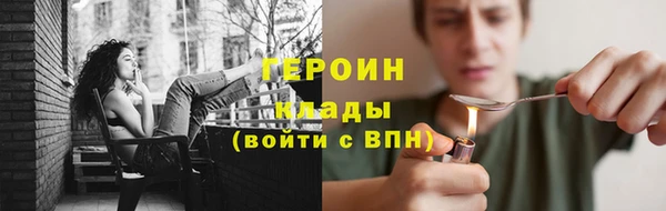 амфетамин Нефтегорск