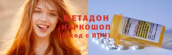 амфетамин Нефтегорск
