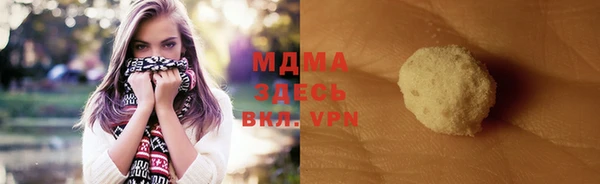 сатива Бутурлиновка