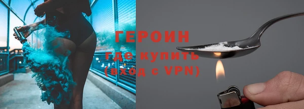 амфетамин Нефтегорск