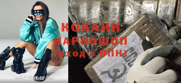 гашик Валдай