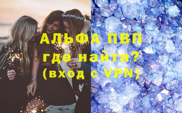 дурь Нефтекумск