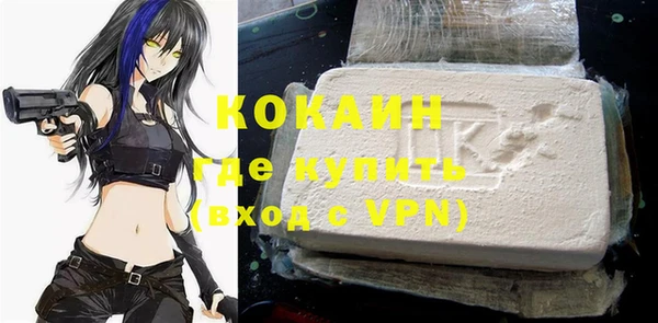 дурь Нефтекумск