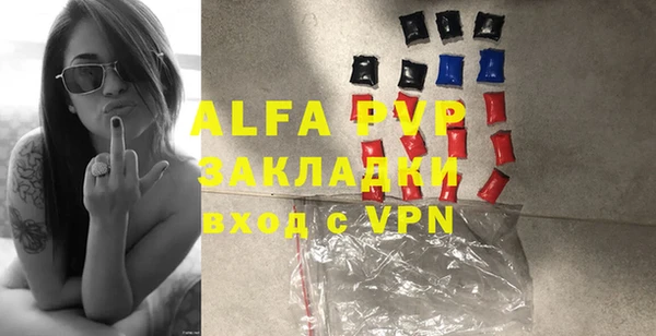 амфетамин Нефтегорск