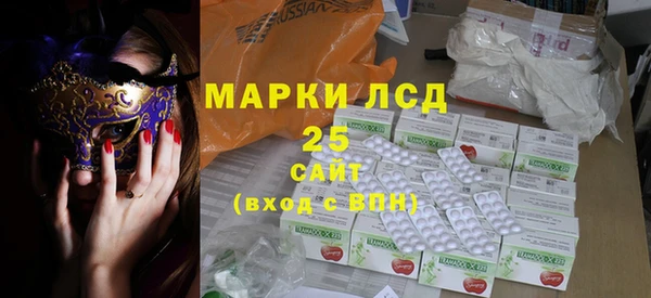 амфетамин Нефтегорск