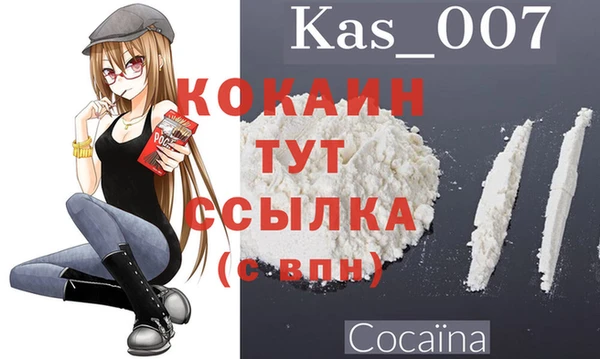 дурь Нефтекумск