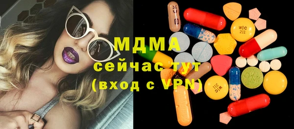 дживик Нея