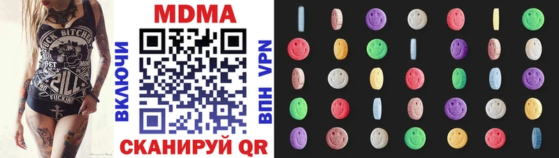 MDMA VHQ  где можно купить   Оленегорск 