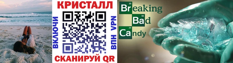 Первитин Methamphetamine Оленегорск